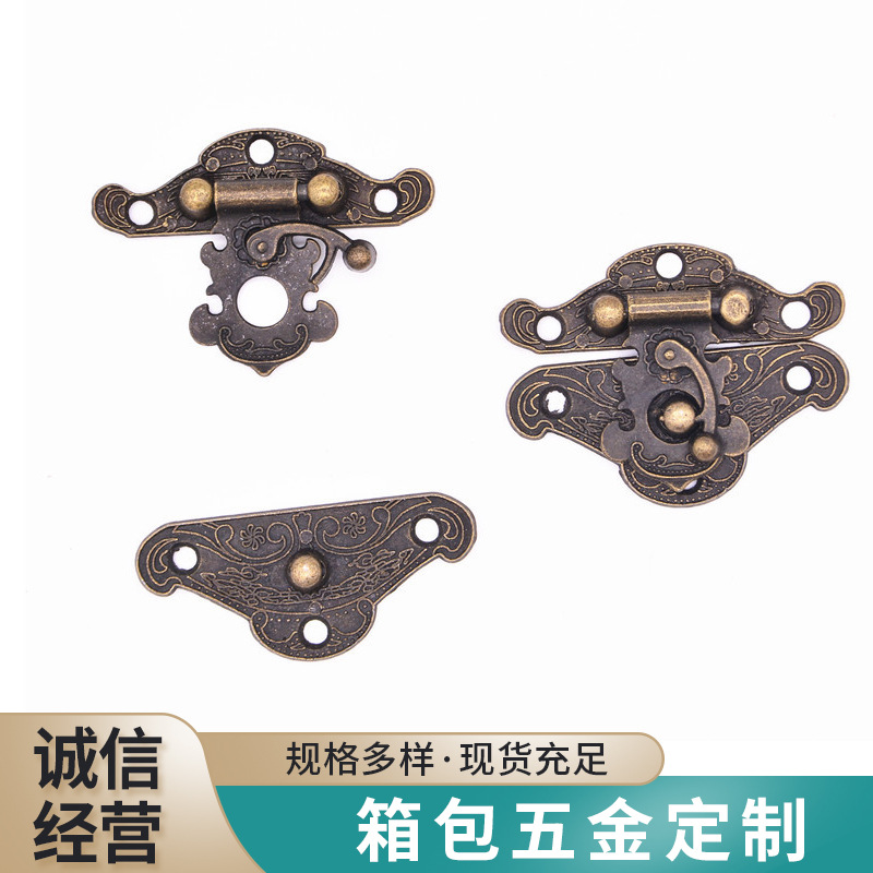 仿古木盒锁扣 合金木耳铰链五金配件复古首饰盒礼品盒搭扣卡扣