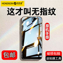 miphone䓻Ĥ13͵QĤ11QĤ12֙CĤO15䓻Ĥ14pro