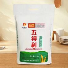 【面粉】五星特精小麦粉2.5kg做饺子面条家用通用粉5斤包邮