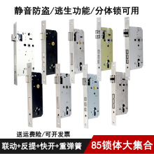 8545�������ᷴ��8540��ʽ����8550��240��ľ��8560�쿪��������