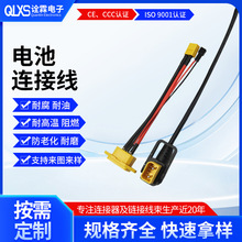 AC�^2+4Ʒ���Դ���^�����B����늳��ƿ܇��늿��Դ���D���^�S