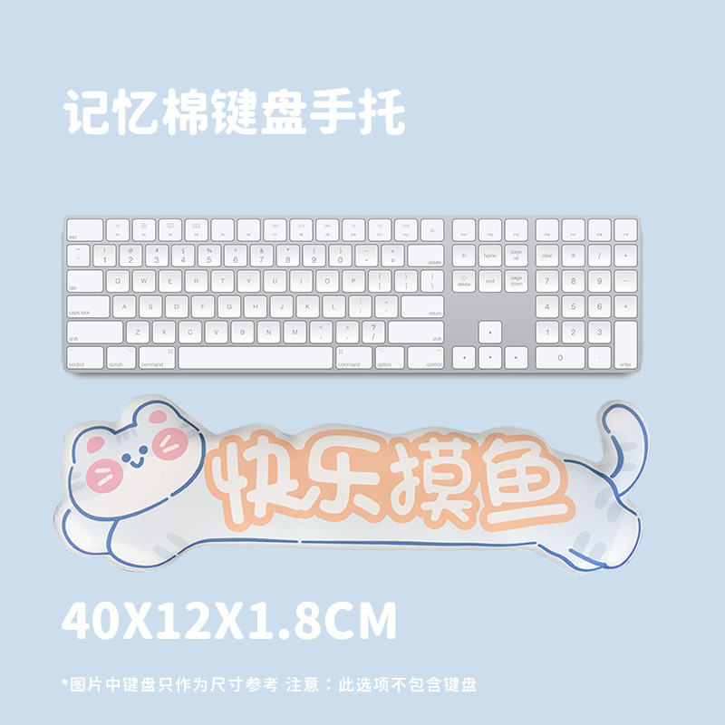 Cute y feliz pescar protector de muñeca almohadilla de ratón protector de muñeca teclado de mano almohadilla de teclado de oficina almohadilla de ratón para niñas
