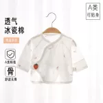 新生儿半背衣夏季超薄透气纯棉无骨宝宝上衣打底初生婴儿和尚衣服
