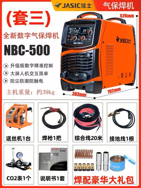 Jasic 2 プロテクト溶接機 350 500 工業用グレード 380v 多機能 270DF 分割型デュアル電圧ガスシールド溶接機|undefined