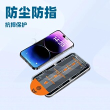 适用三星A55钢化膜高清A系列除尘仓防窥手机膜A90多规格可选A04