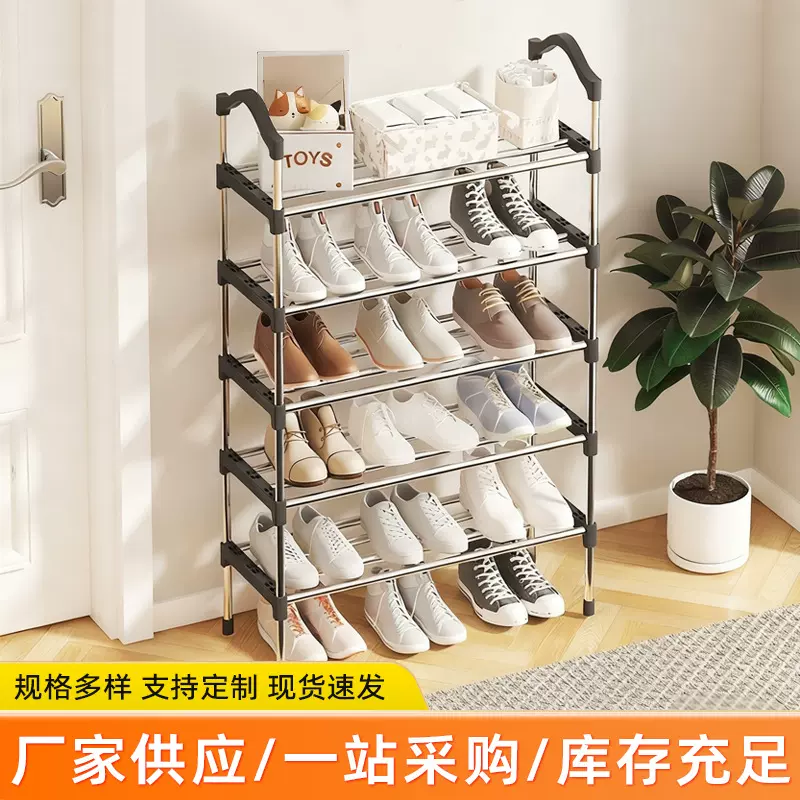 TEMU希音家用室内多层鞋架 宿舍出租房省空间简易组装鞋子收纳架