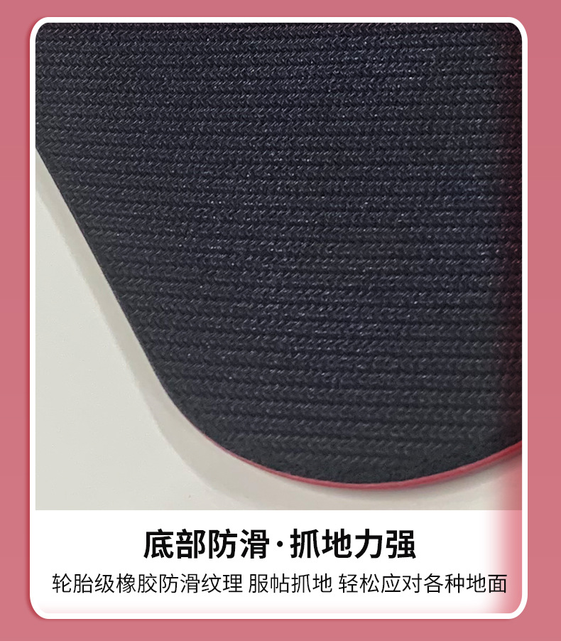防滑瑜伽垫