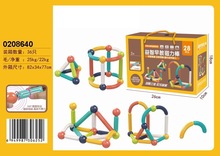 儿童学习早教拼装磁性积木拼插磁力棒百变磁拼组装磁力棒玩具批发