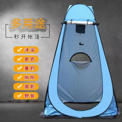 Avtomobil dam çadırları | build-free camping toilet tent