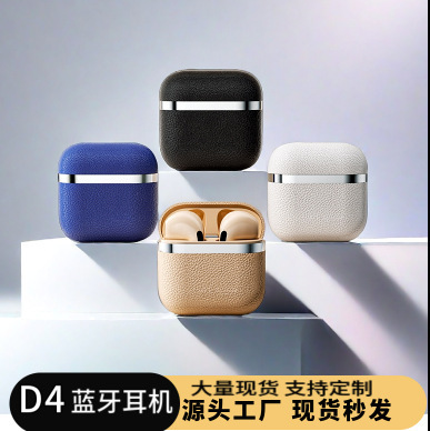 跨境爆款D4蓝牙耳机皮纹真无线耳机超长续航运动高品质TWS|undefined