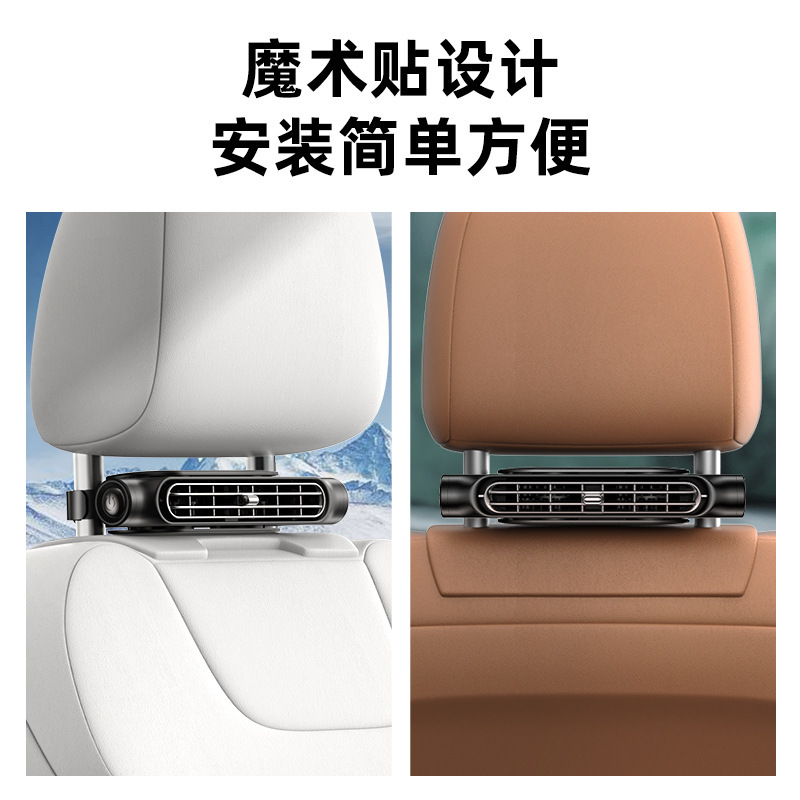 2025 クリエイティブ新製品車後部座席ファン USB プラグイン 3 ギア車後部枕ブレードレスシートファンクロスボーダー|undefined