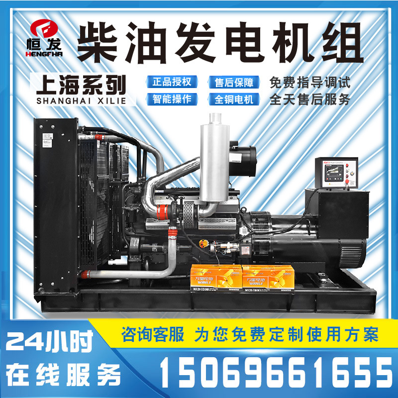 600kw柴油发电机上海凯讯四保护发电机组380v三相交流电低耗商用