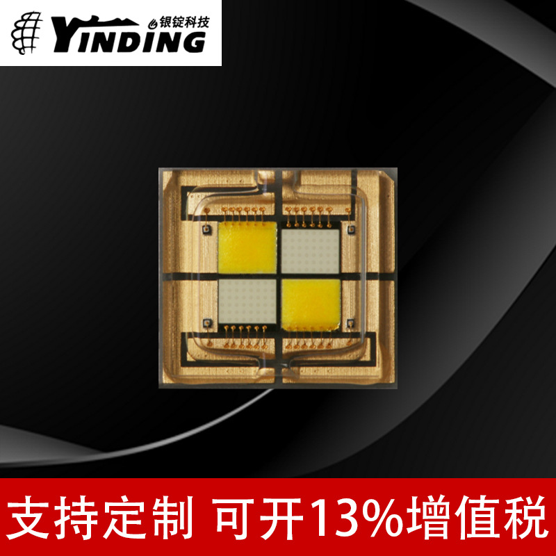 ��OSRAMŷ˾��6065��ů�Խ�˫ɫ16W���ʵ���� led����оƬ��Դ