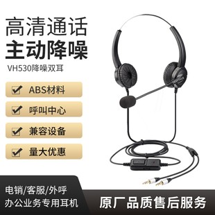 ���_ӍVH530D�p��Ԓ�ն��C ��N�ͷ�Ԓ�ն��C����