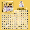 TNT (Teens in Times) - 103 pcs