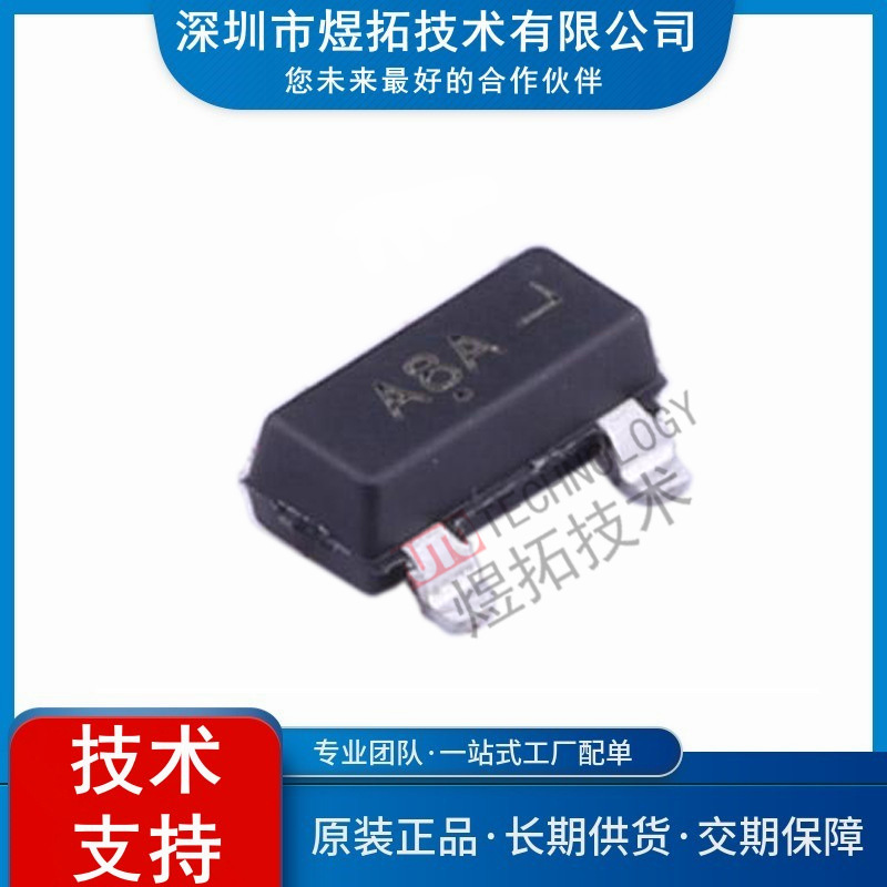 原装现货 MMUN2211LT1G 封装SOT-23 丝印A8A 数字晶体管NPN