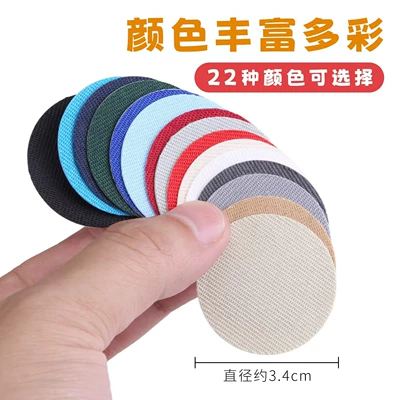 Fabric Patch Interior Smoke Hole – Car roof lining