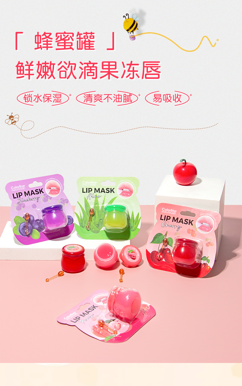 Customized moisturizing and nourishing gentle lip oil nourishes and hydrates, softens the stratum corneum, reduces lip lines, and cares for the lip mask. Genuine makeup Item Picture
