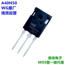 WG A40N50 40A500V(TO-247)߉ЧMOSFETһF؛
