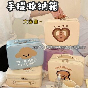 2023 New Bear Suitcase Small Cosmetic Bag Women's Portable Large Capacity Skin Care Products Cute Three-Dimensional Suitcase