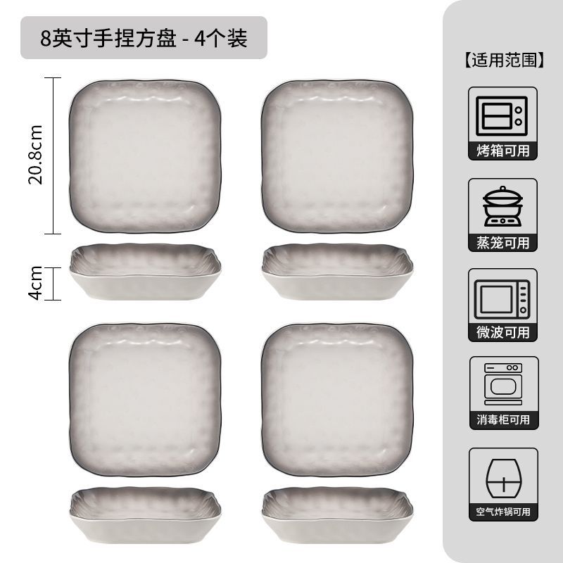 8inch 사각 접시 (4개)