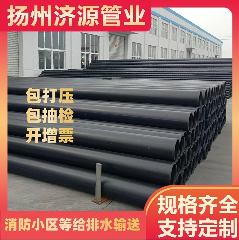 钢丝网骨架塑料复合管 钢丝网骨架聚乙烯复合管 钢丝网消防给水管