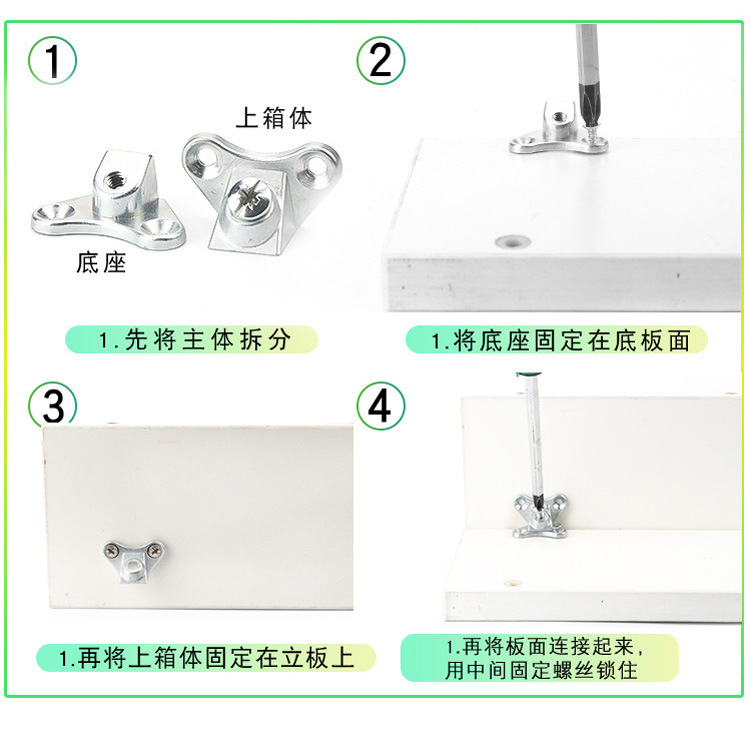 Qinggu rojo antiguo aleación de zinc agujero-libre mariposa ángulo código partición soporte tres en uno tablero de madera combinación conexión sujetador