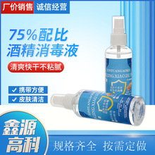 75%��ȶ�Ҏ������;ƾ������ϴ�և��Fƿ�bͰ�b�Ҵ�ԭҺ�ƾ�