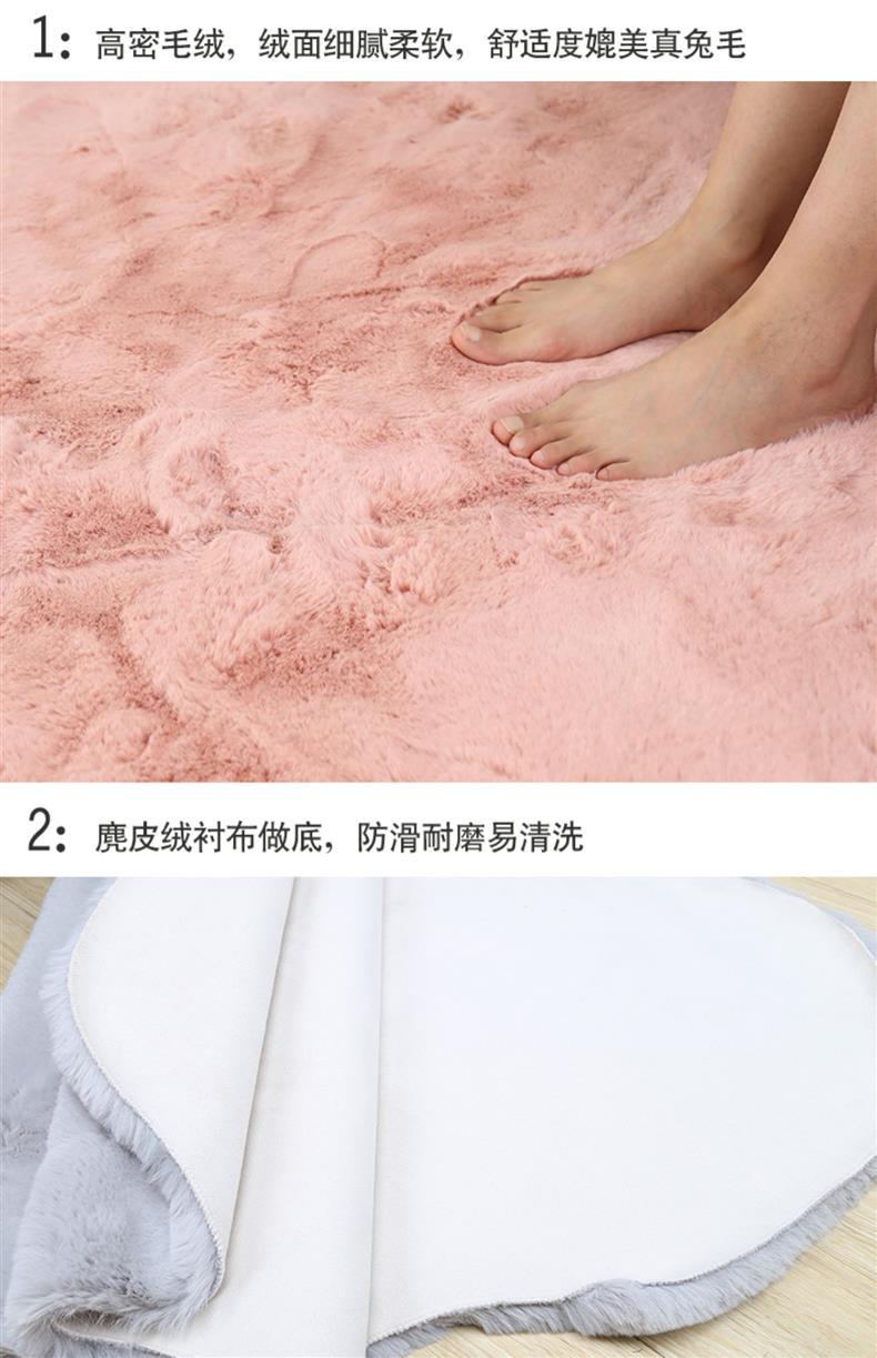 Thickened Imitation Rabbit Plush Carpet for Bedroom, Large Area Bedside Mat, Balcony Living Room Coffee Table Blanket, Simple Ins