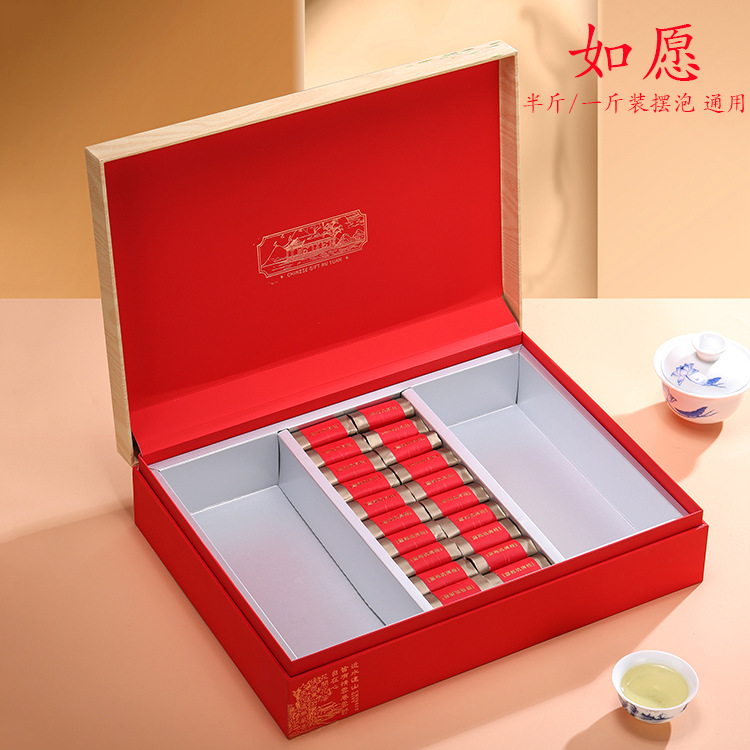 高档红茶茶叶包装盒空礼盒正山小种金骏眉大红袍半斤一斤装空盒
