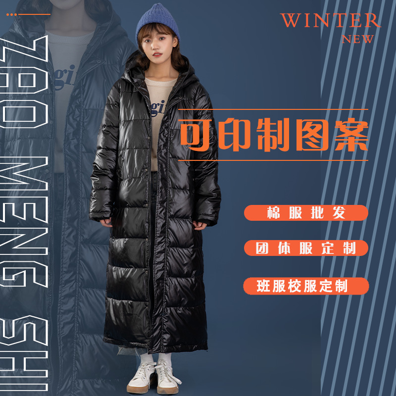 【定制LOGO】现货棉服批发定制艺考校服工作服剧组北京电影学院同