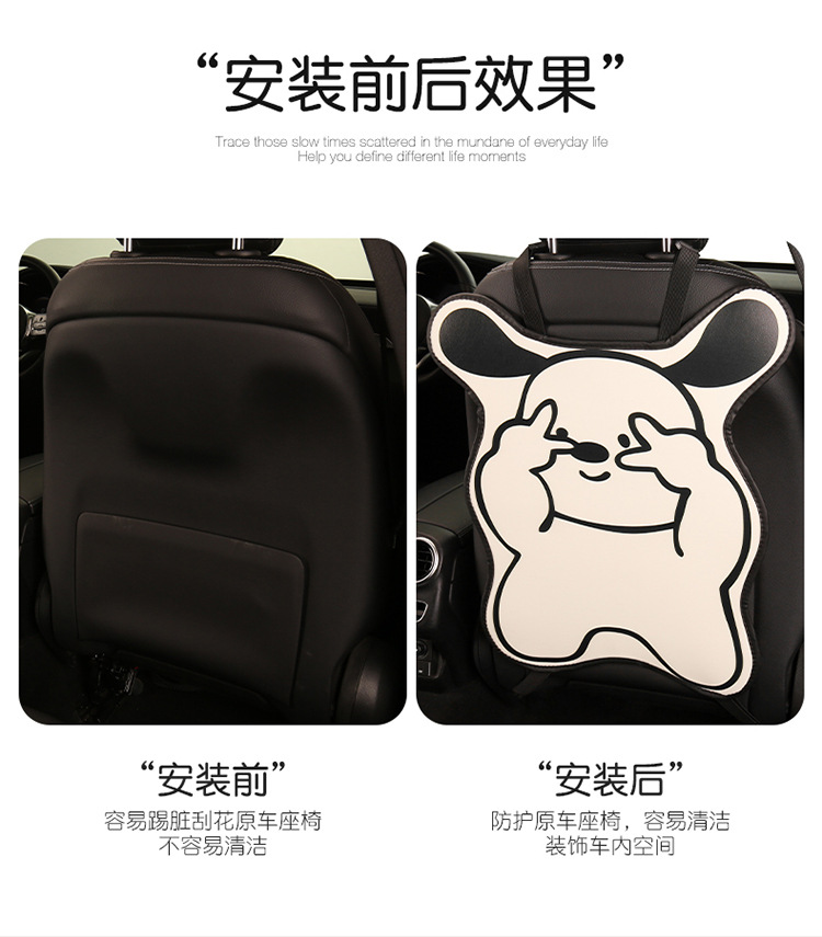 Bieye Little Rabbit Puppy Anti-Kick Pad Car Seat Back Anti-Stain Anti-Scratch Pad Cartoon Cute All-Season Universal Pu Protection