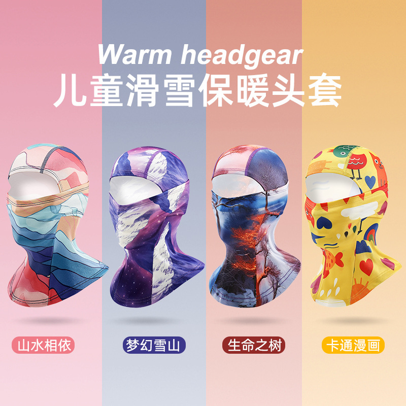 Winter Kidsren's Ski Mask New Hood Face Protection Warm Windproof Breathable Outdoor Neck Protection Ski Equipment for Men and Women