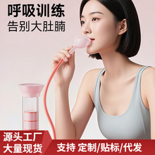 跨境呼吸哑铃腹式呼吸训练器气压锻炼肺活量腹肌马甲线盆底肌瘦脸