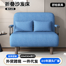 家用折叠沙发床两用阳台客厅小户型多用书房单人床推拉伸缩床懒人