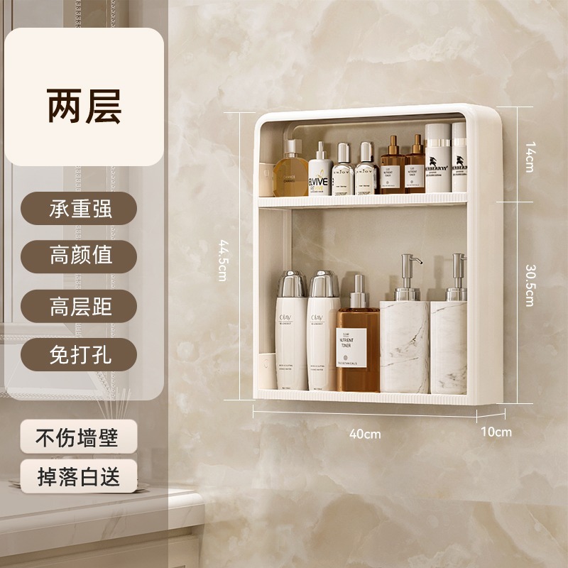 パンチングなしのバスルーム収納棚壁掛けバスルーム小さな壁キャビネットトイレ壁洗面台化粧品ゴールド小|undefined