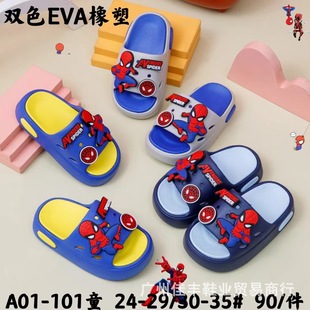 2024��ͯ��Ь��ͨ��ͯС���҃ȷ���ܛ�ײ�ʺ����Ь���Q���leva