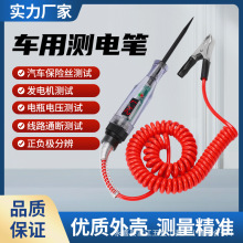 ��܇�y늹PLEDԇ��܇�Ô��@12V48V�����·����