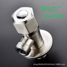 ���l304���P������y �Ӻ����ֹˮ�y ���ý��y�_�P��ˮ��4��ͨ��