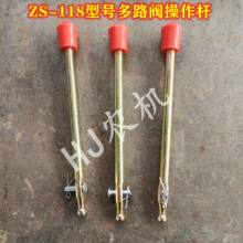 ZS-118��·�Q���y�ֱ������C�ֱ������ͱòٿv�U��·��·�y�U