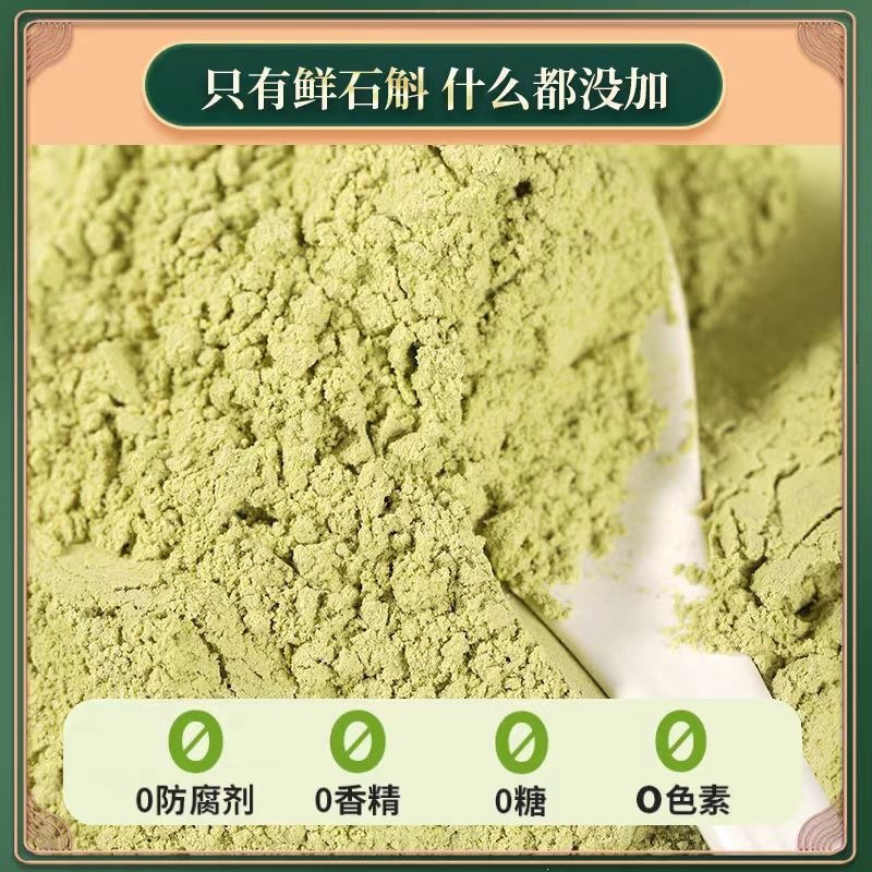 Dendrobium Freeze-Dried Powder Tie Pi Shi Hu 100g Instant-Dissolve Huoshan Shihu Herbal Drink Powder specifications