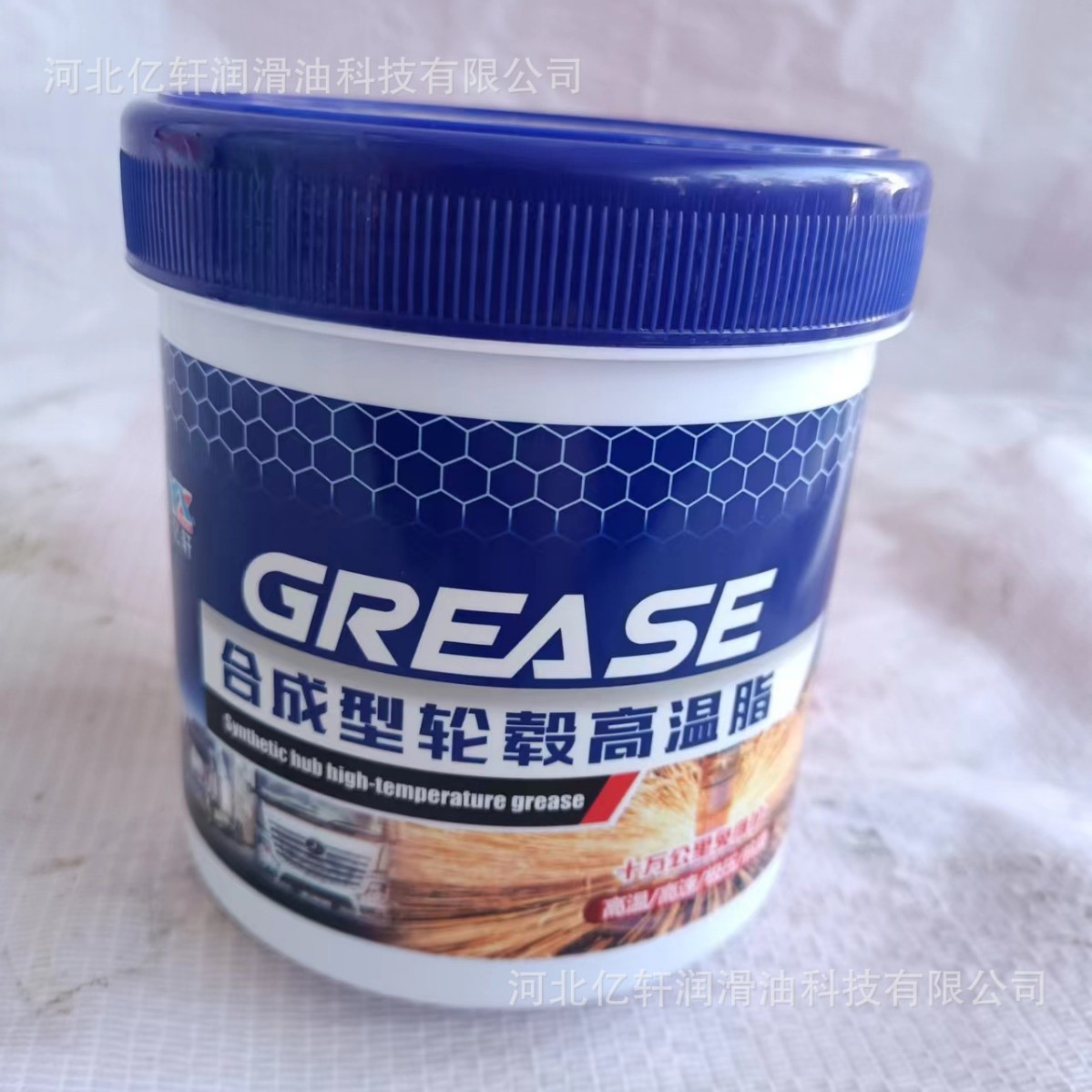 合成型高温脂（白色）