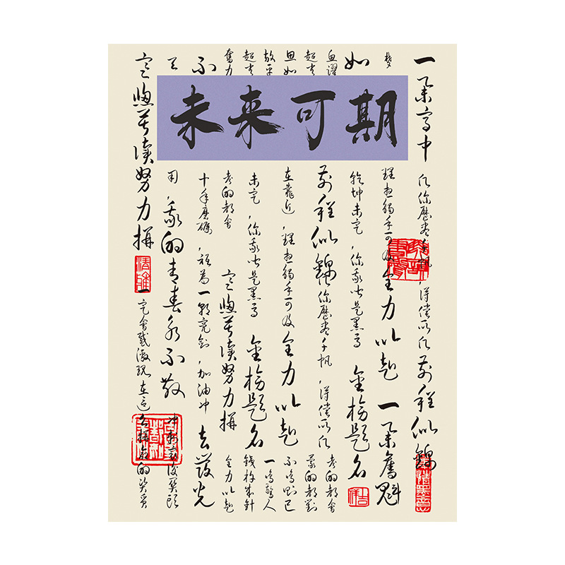 Examen de ingreso a la universidad de la escuela secundaria temporada ramo de flores de papel de embalaje flores girasoles futuro como brocadeo lista de oro título floral material de envoltura de flores