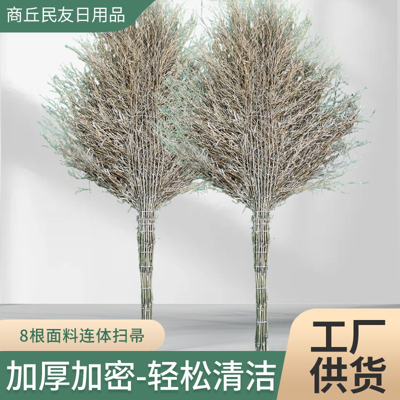 8-Piece Fabric Broom Set Manufacturer Wholesale Courtyard Hand Outdoor Sanitation Street Cleaning Broom