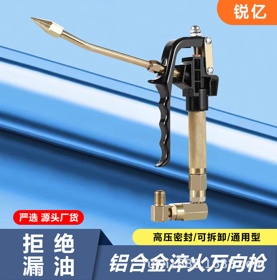 手动黄油枪配弹簧管 注油嘴 防爆软管套