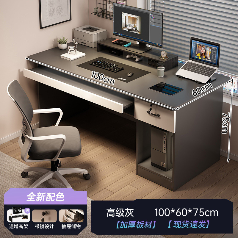 コンピュータのデスクトップのデスクトップのホスト席を持っています。|undefined