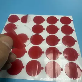 胶垫;工业产品胶带;辅助包装材料