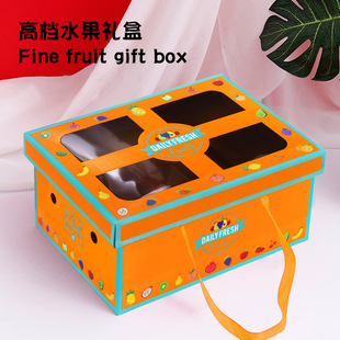 3.5-7.5kg Pack Fruit Packaging Box High-End Gift Box Gift Box Peach Grape Kiwi Mango Dragon Fruit Empty Box