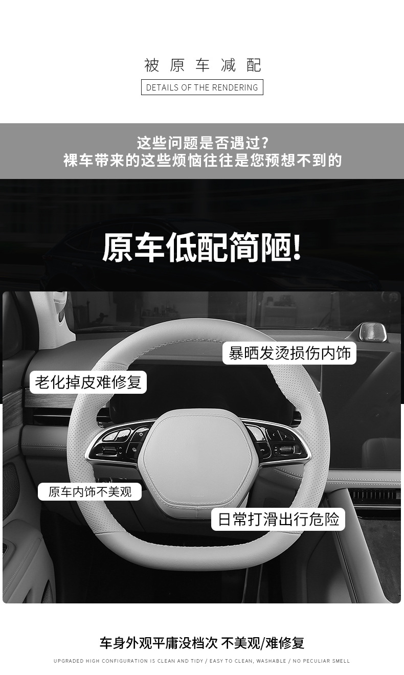 Car steering wheel cover 2026 model, liquid silicone, ultra-thin, non-slip, dustproof, sweatproof, cool-touch, universal for all seasons