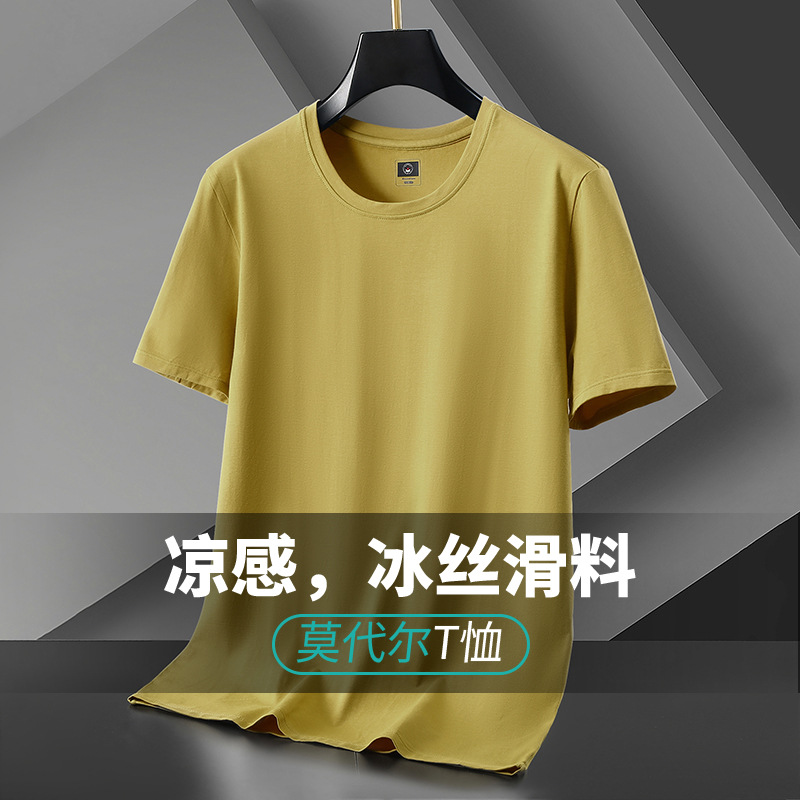 Summer silk cotton thin elastic solid color quick dry short sleeve…